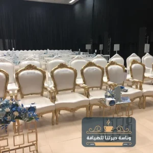 تاجير كراسي عزاء الفروانية