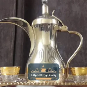 افضل صبابين شاي وقهوة الكويت