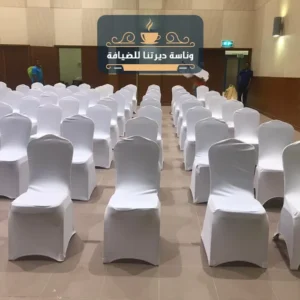 تاجير كراسي الكويت