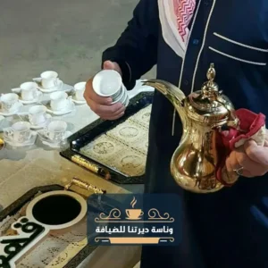 خدمة شاي وقهوة الكويت